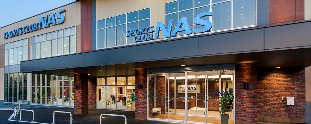 Sports Club NAS (Park Place Oita)