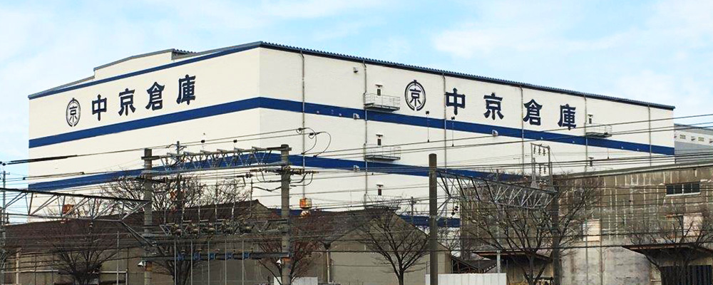 Chukyo Warehouse Co., Ltd. – Warehouse No. 66