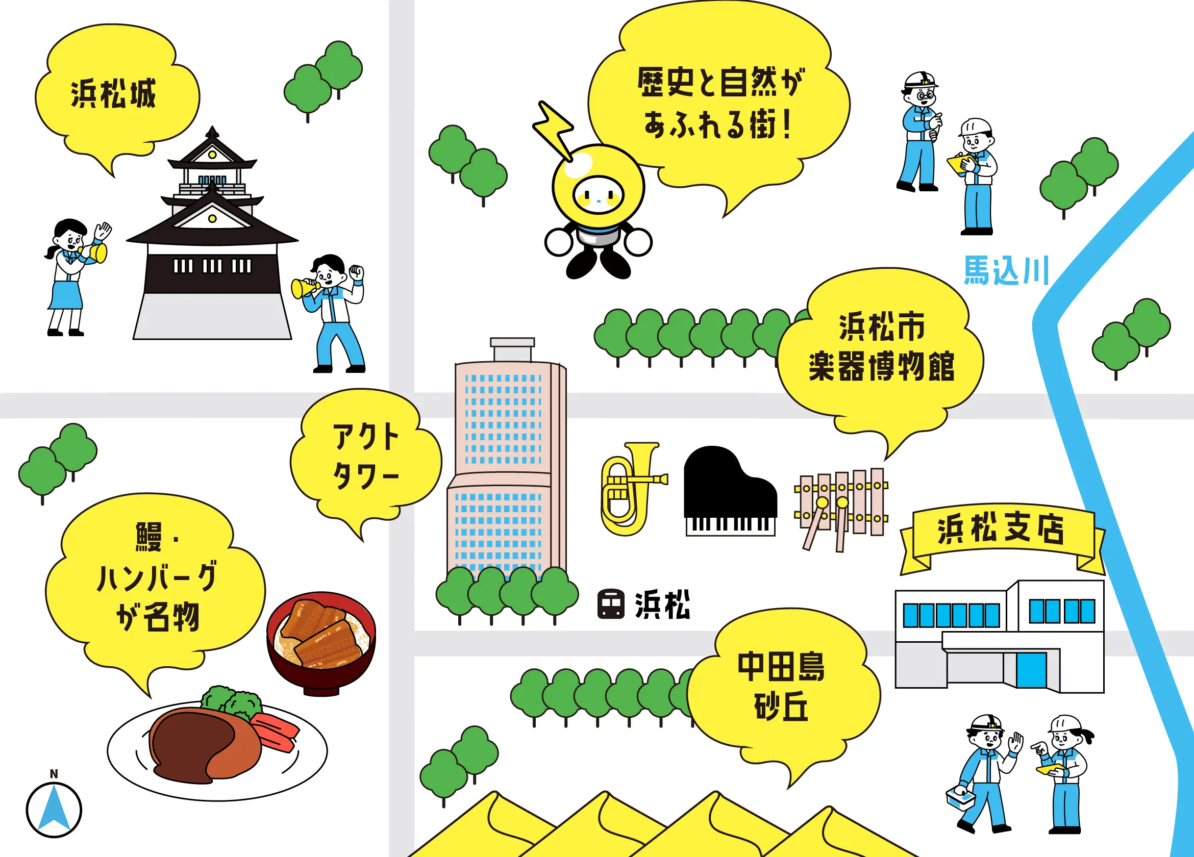 浜松支店周辺マップ