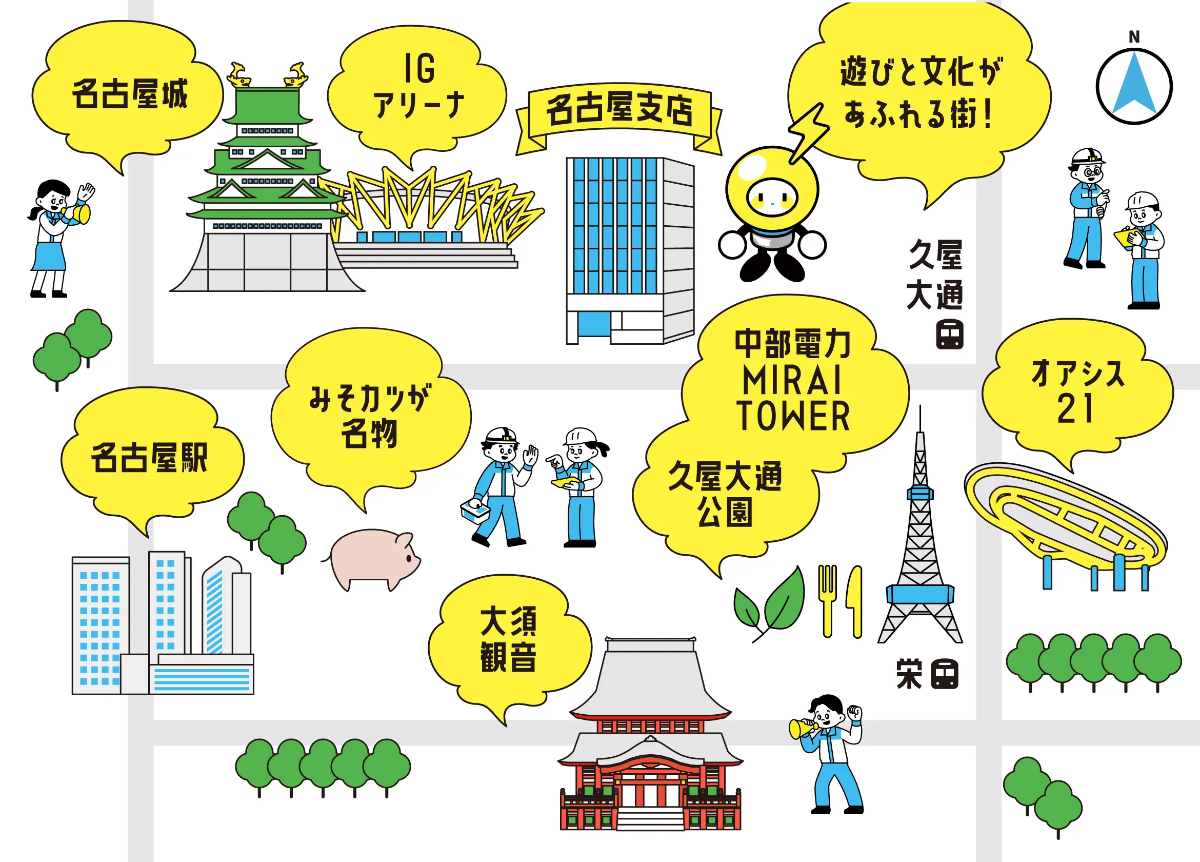 名古屋支店周辺マップ