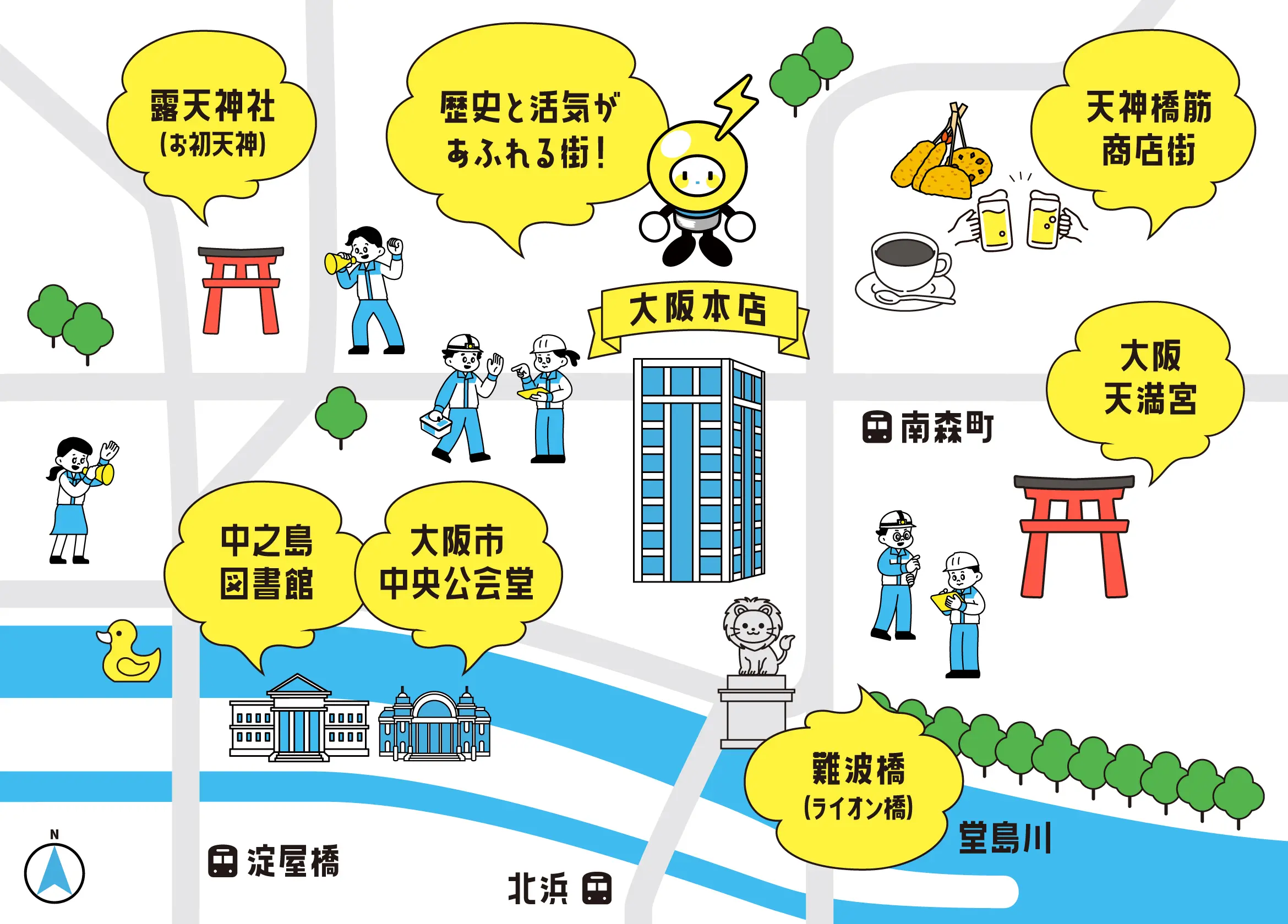 大阪本店周辺マップ