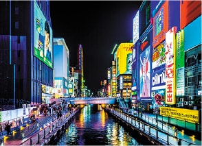大阪